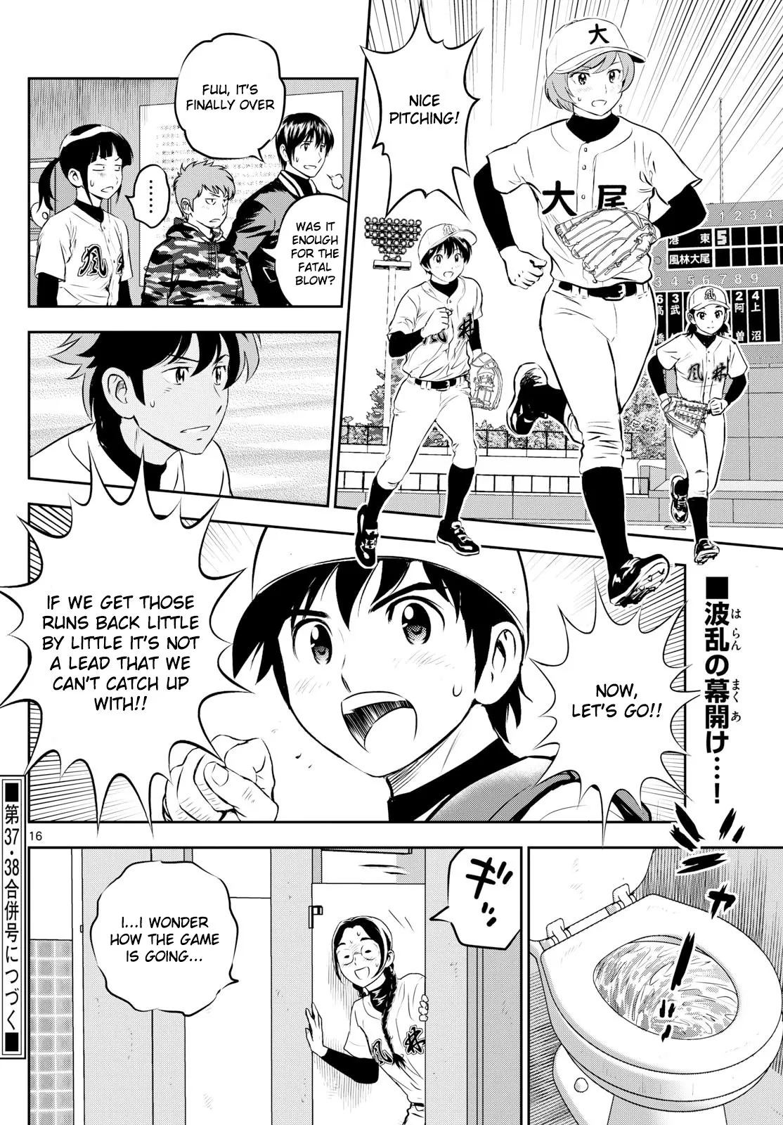 Page 16