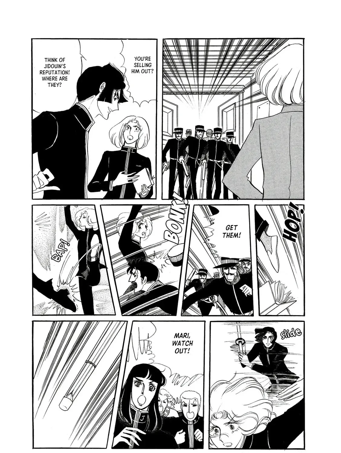 Page 75