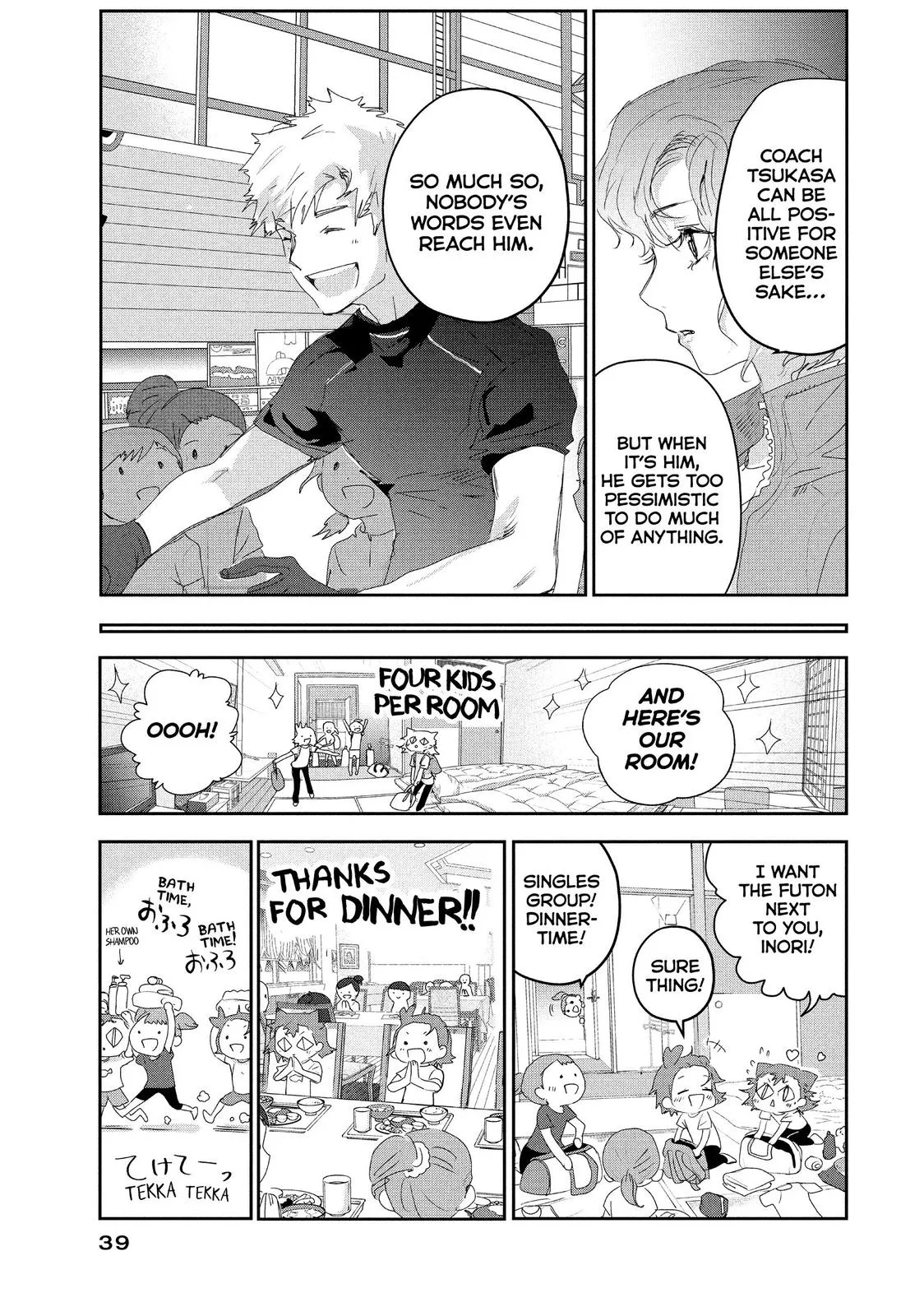 Page 39