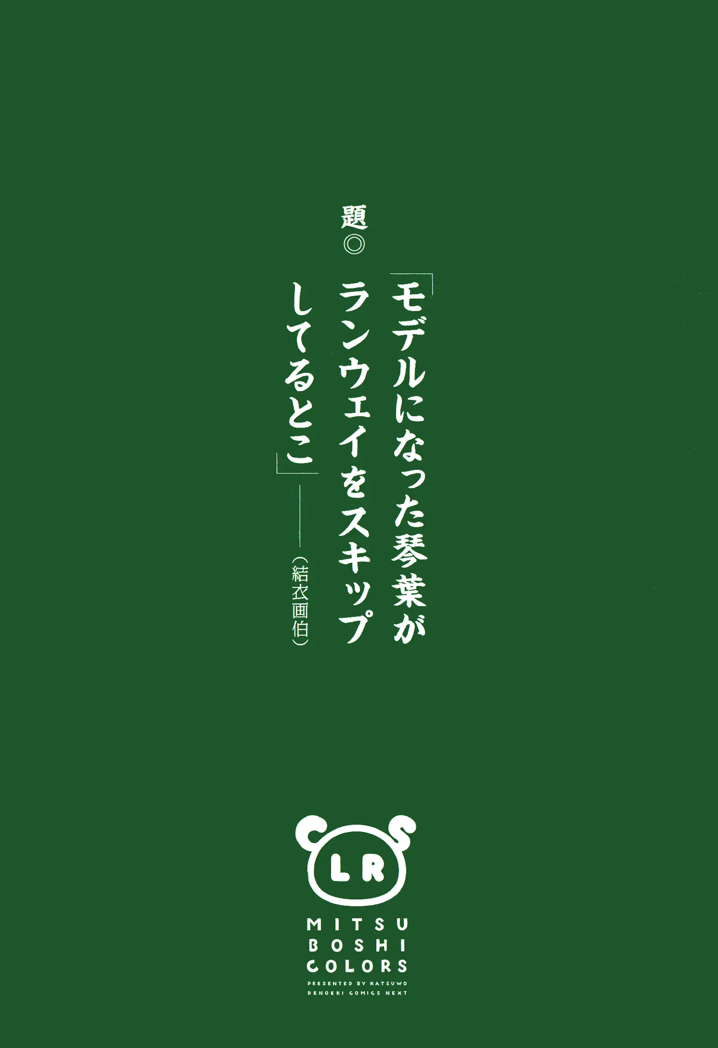 Page 27