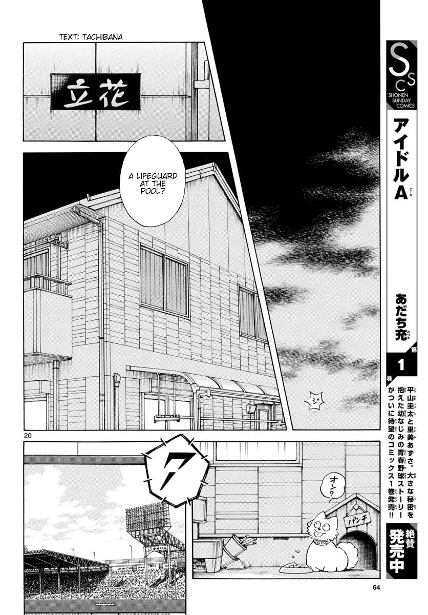 Page 20