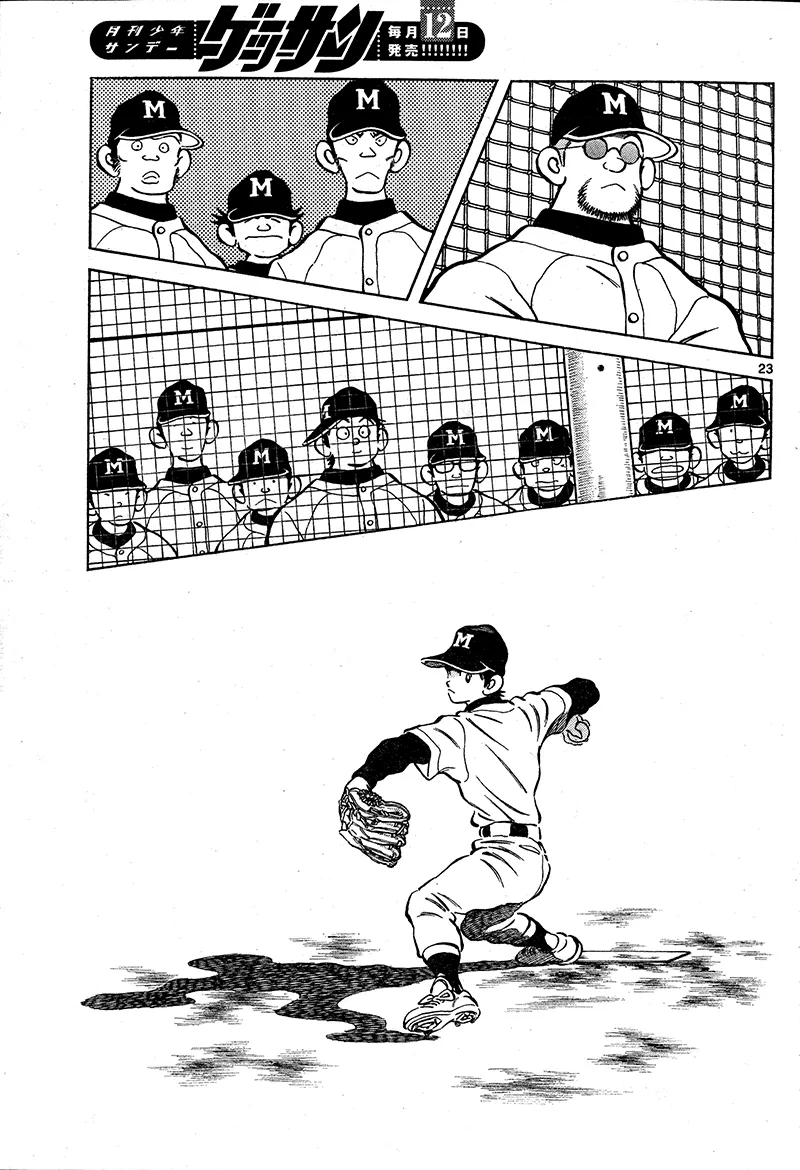 Page 23