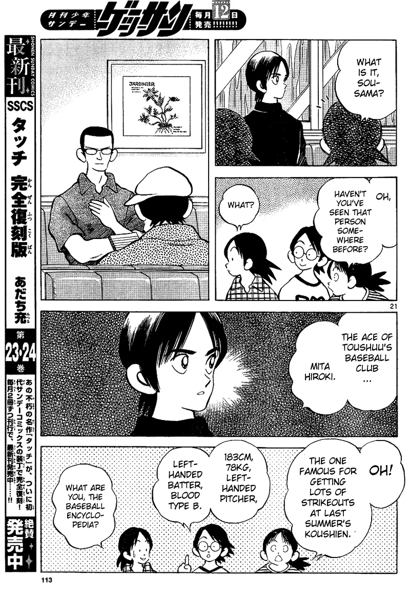 Page 21