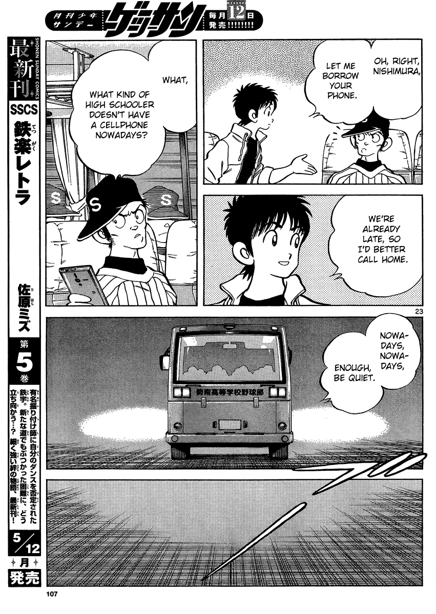 Page 23