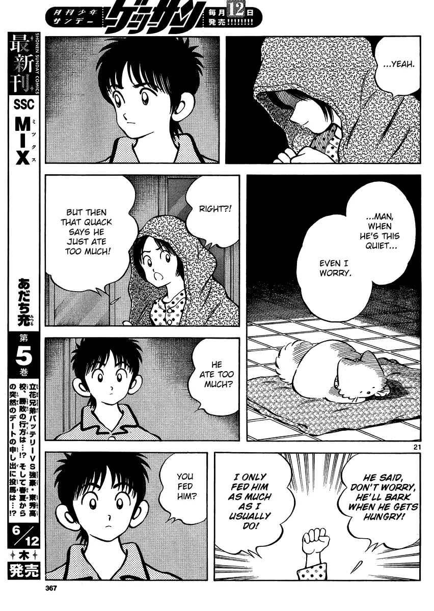 Page 21
