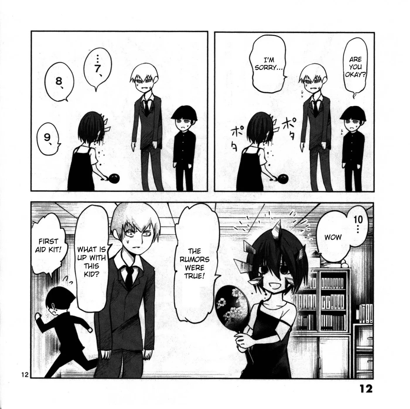 Page 12