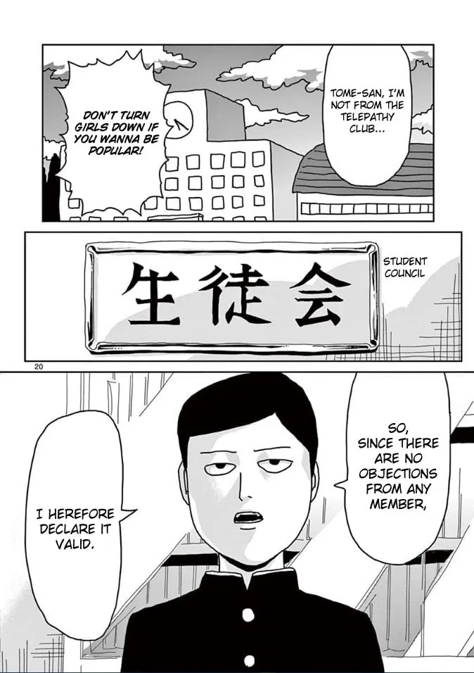 Page 20