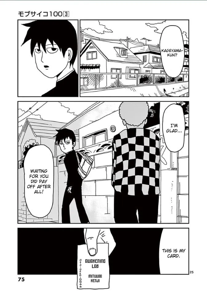 Page 25