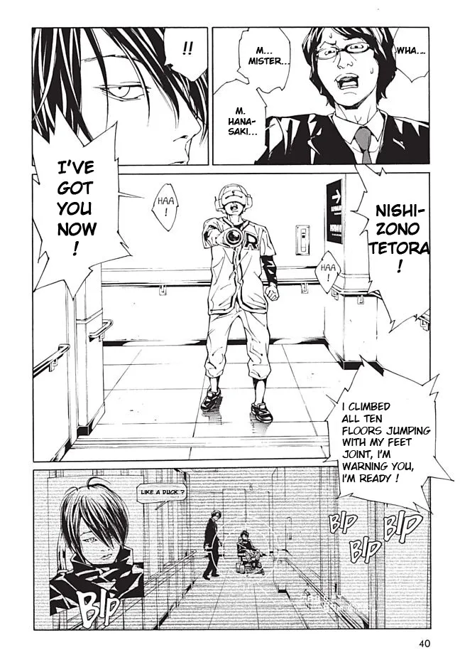 Page 33