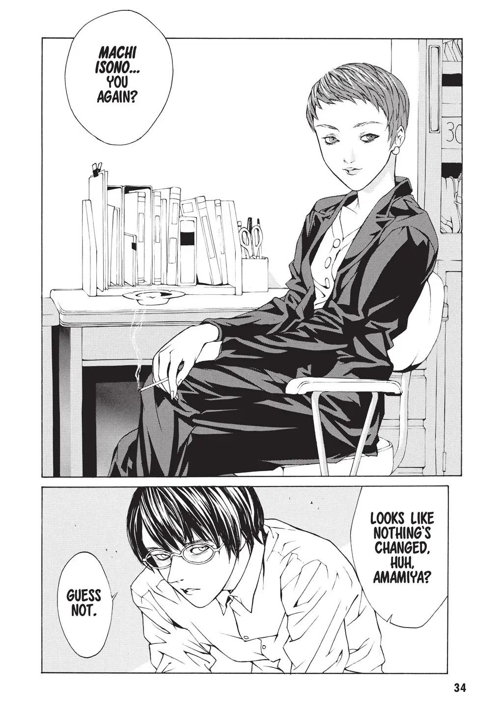 Page 31