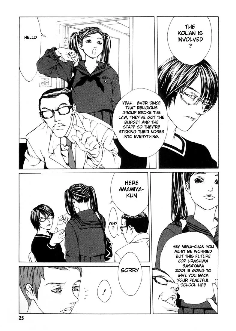 Page 20