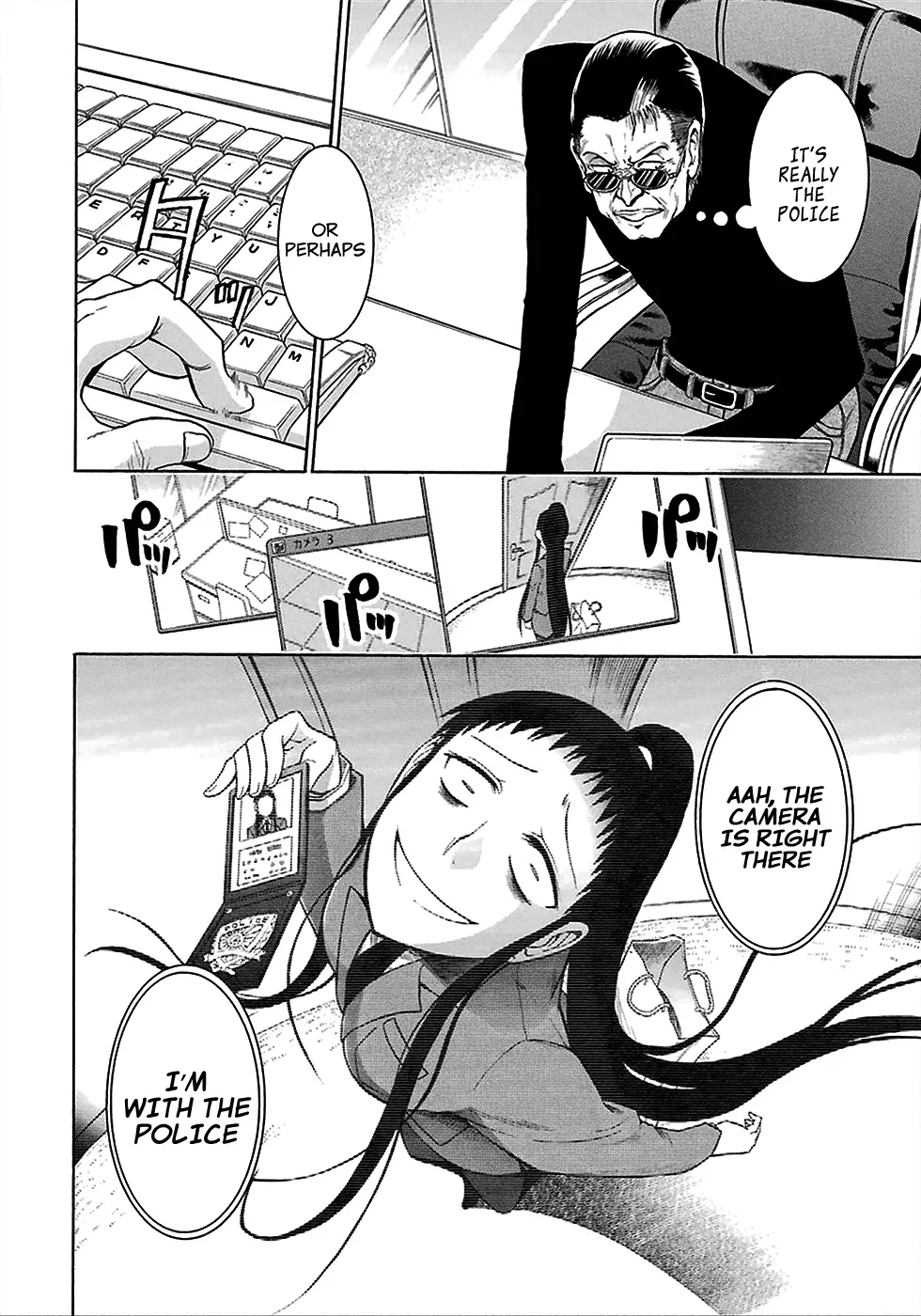 Page 29