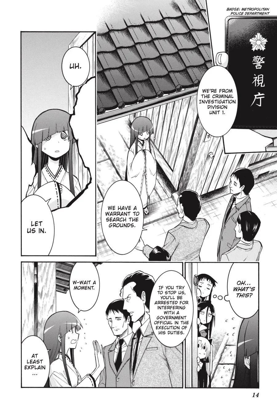 Page 15