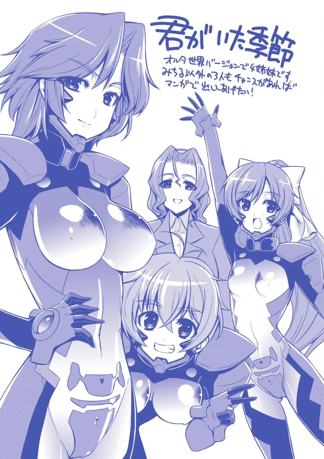 Page 47