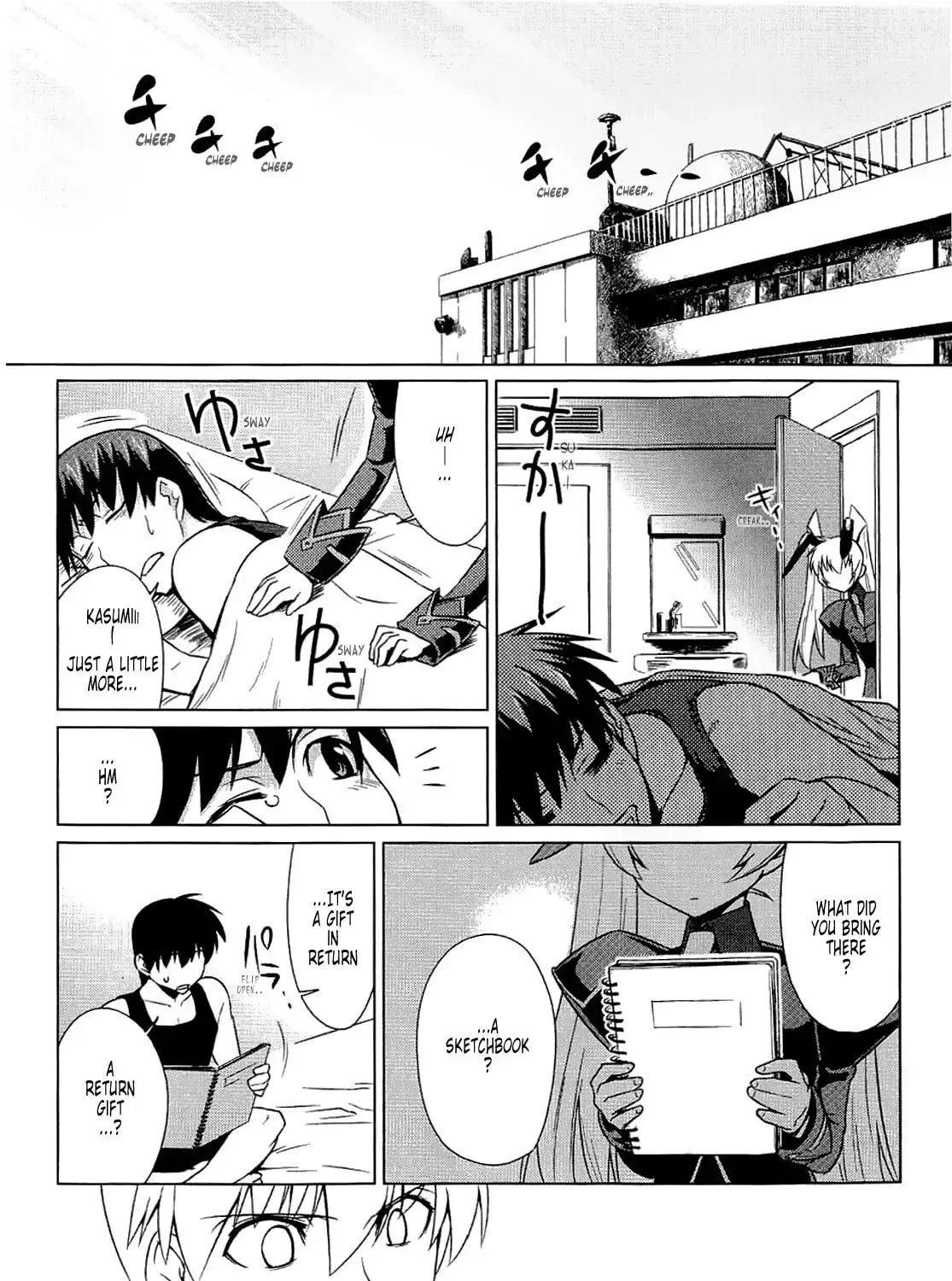 Page 51