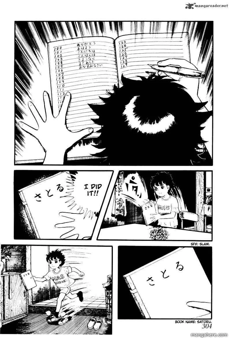 Page 215