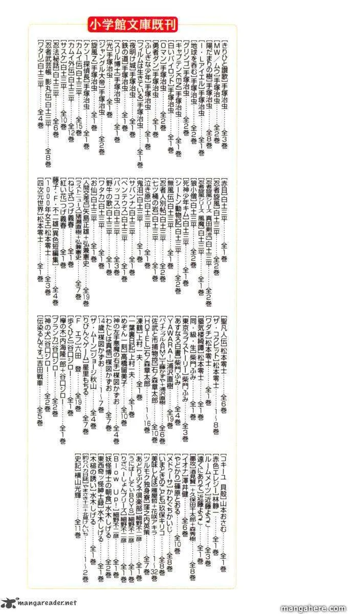 Page 238