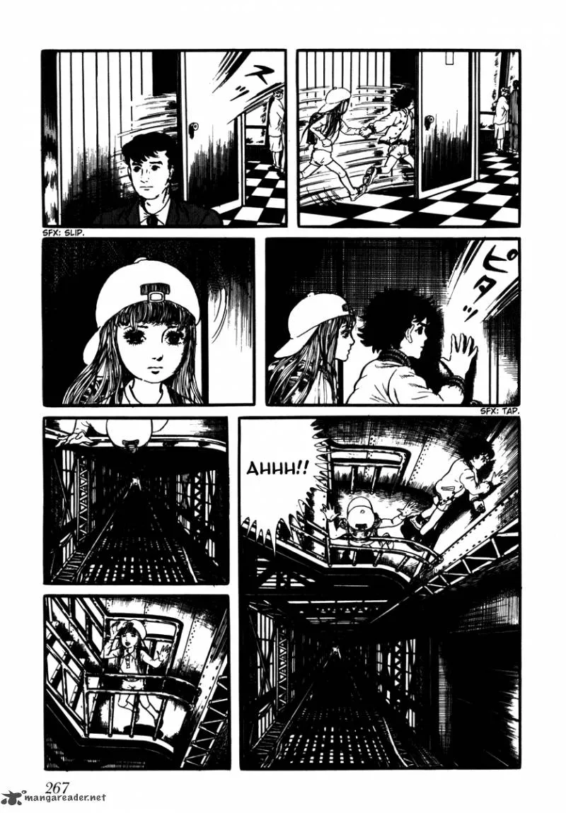 Page 256