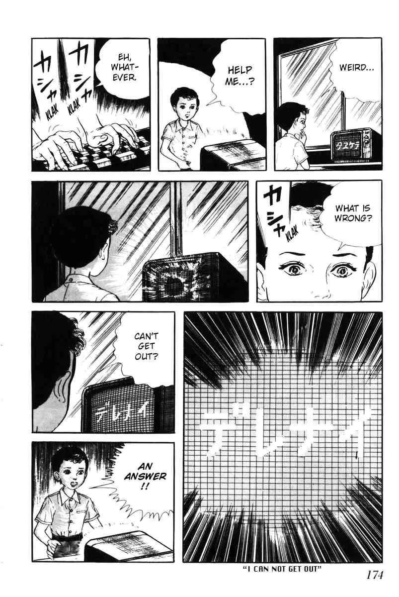 Page 169