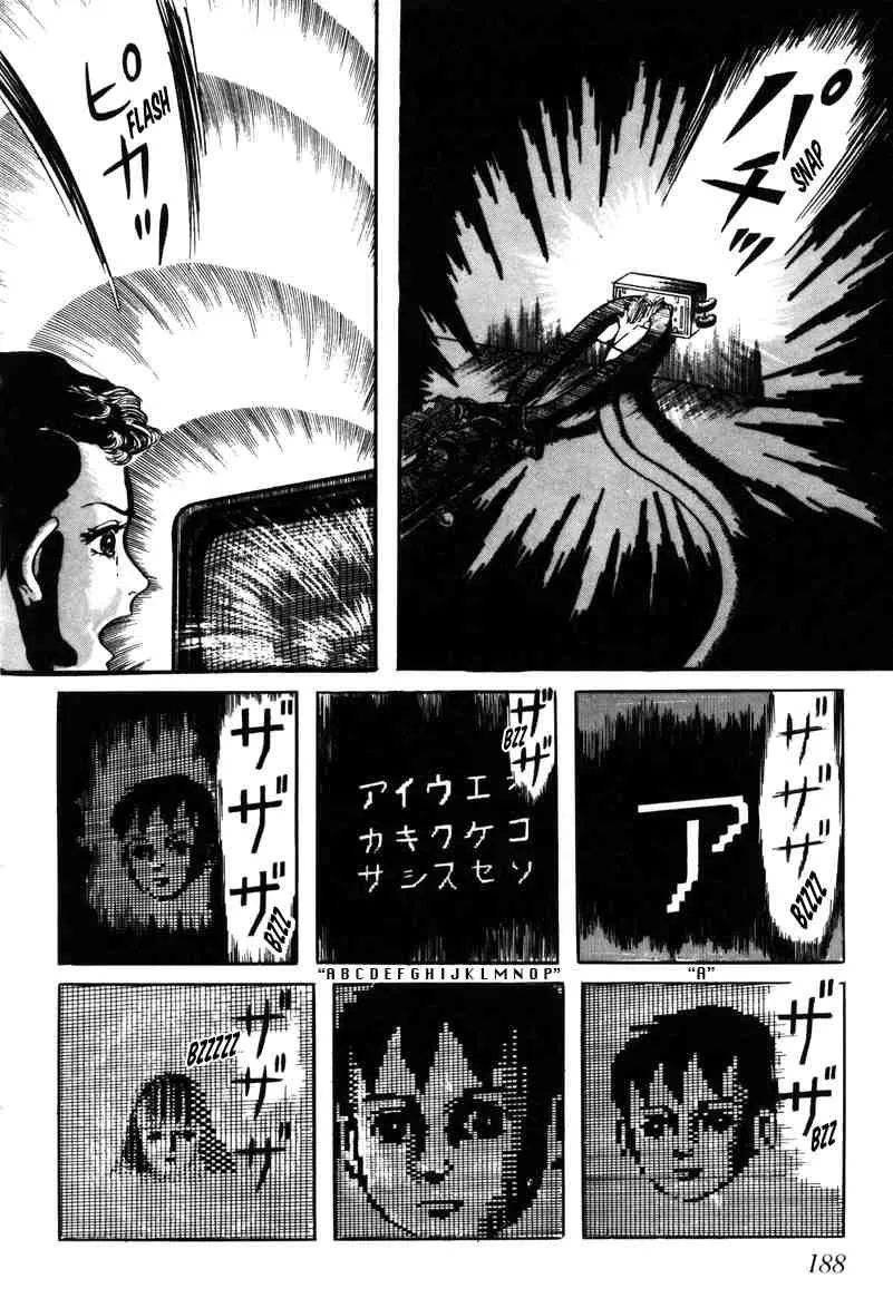 Page 183