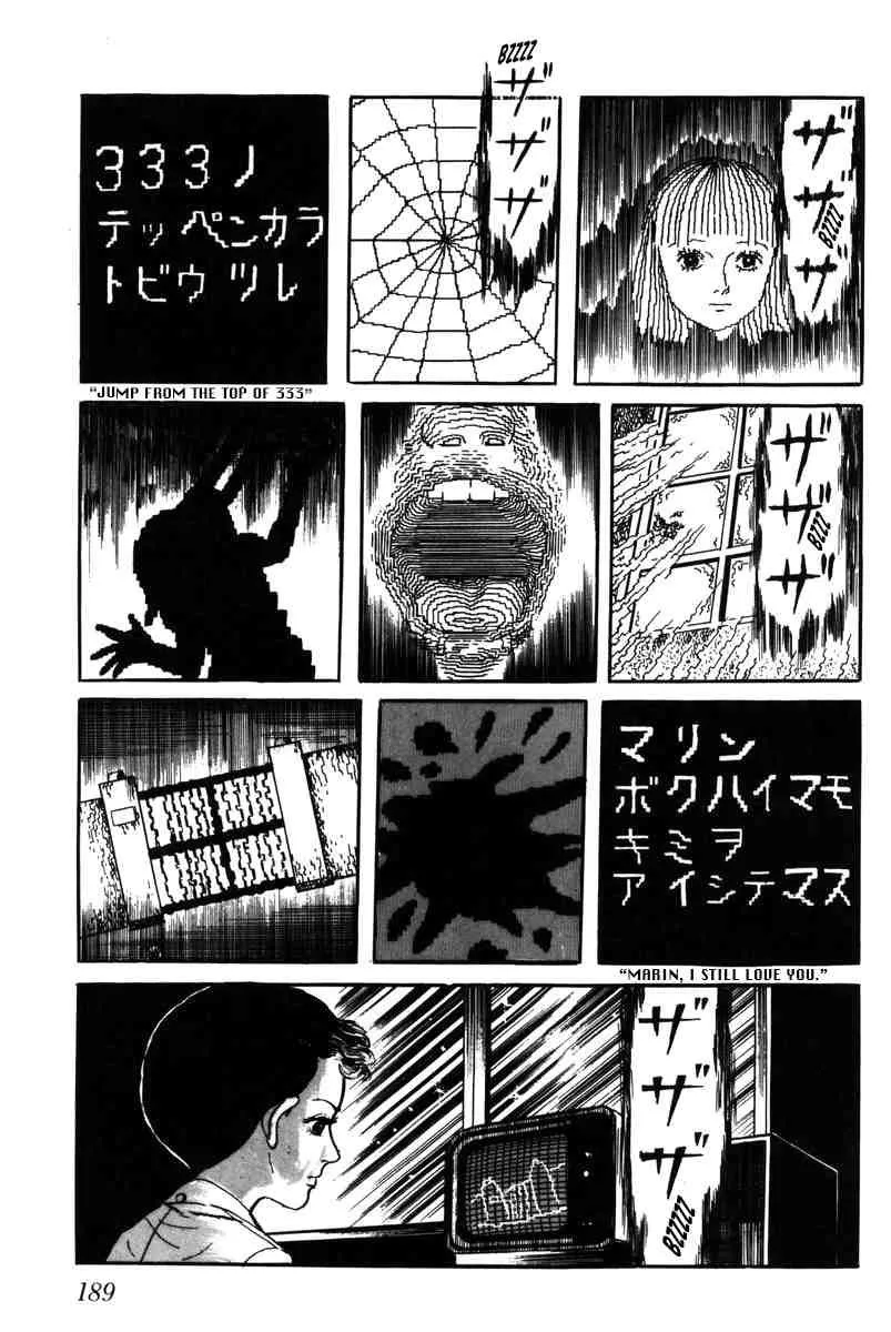 Page 184