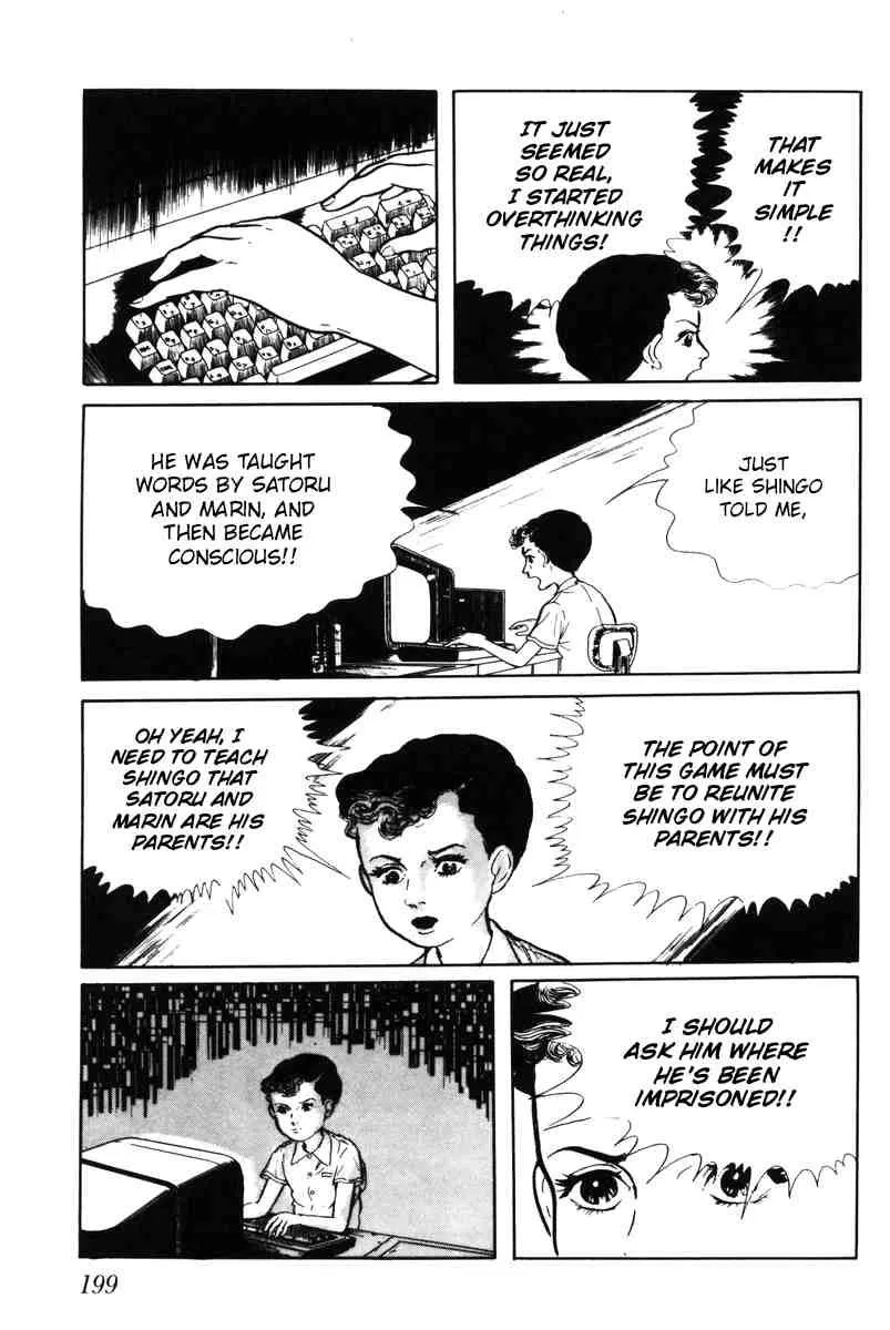 Page 194