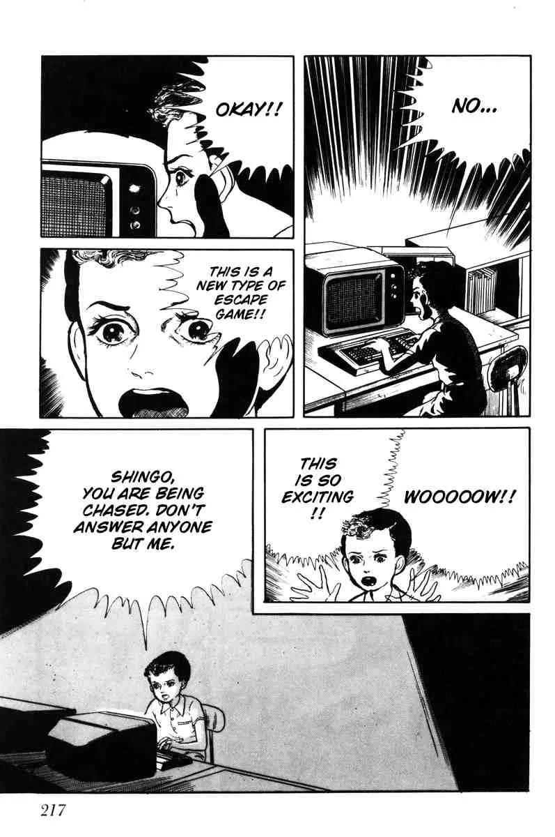 Page 212