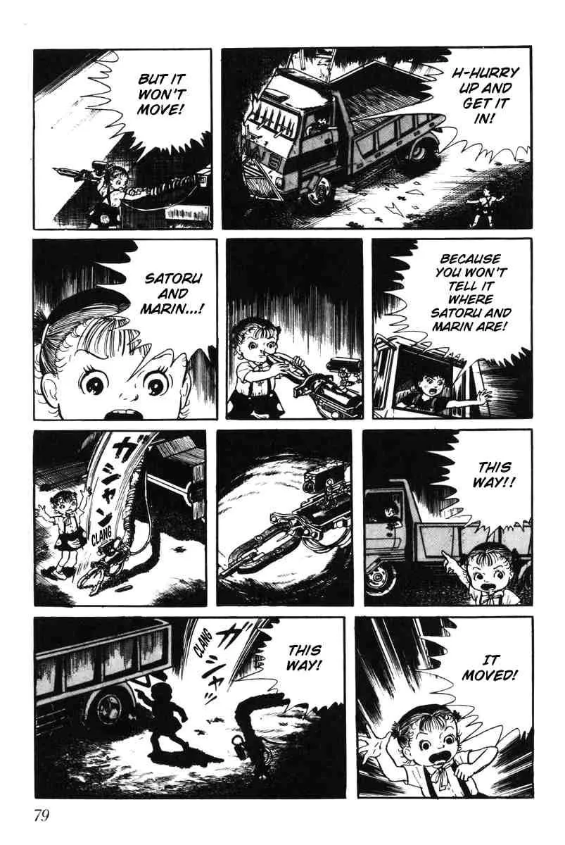 Page 76