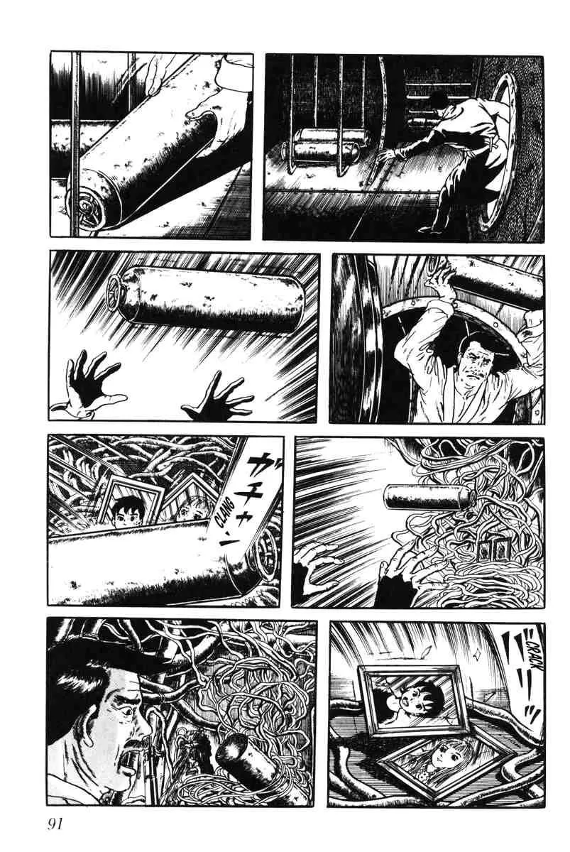 Page 88