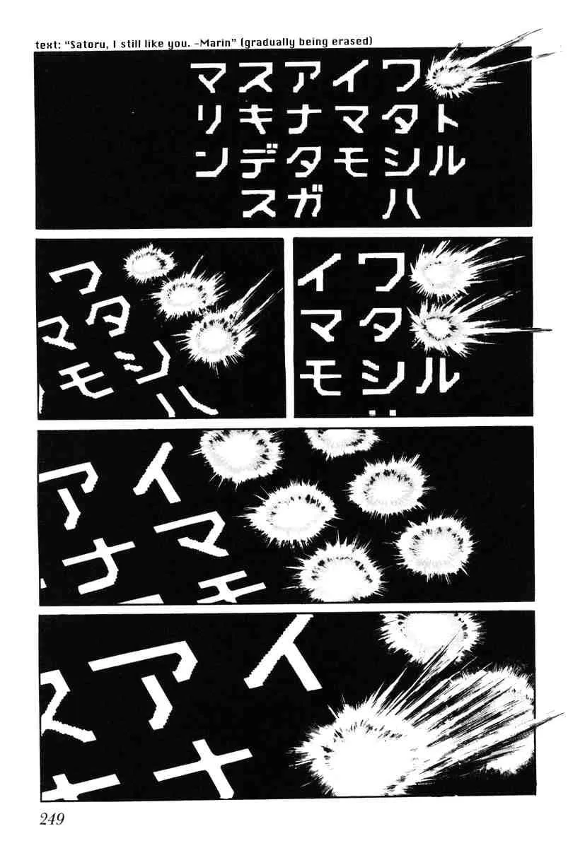 Page 248