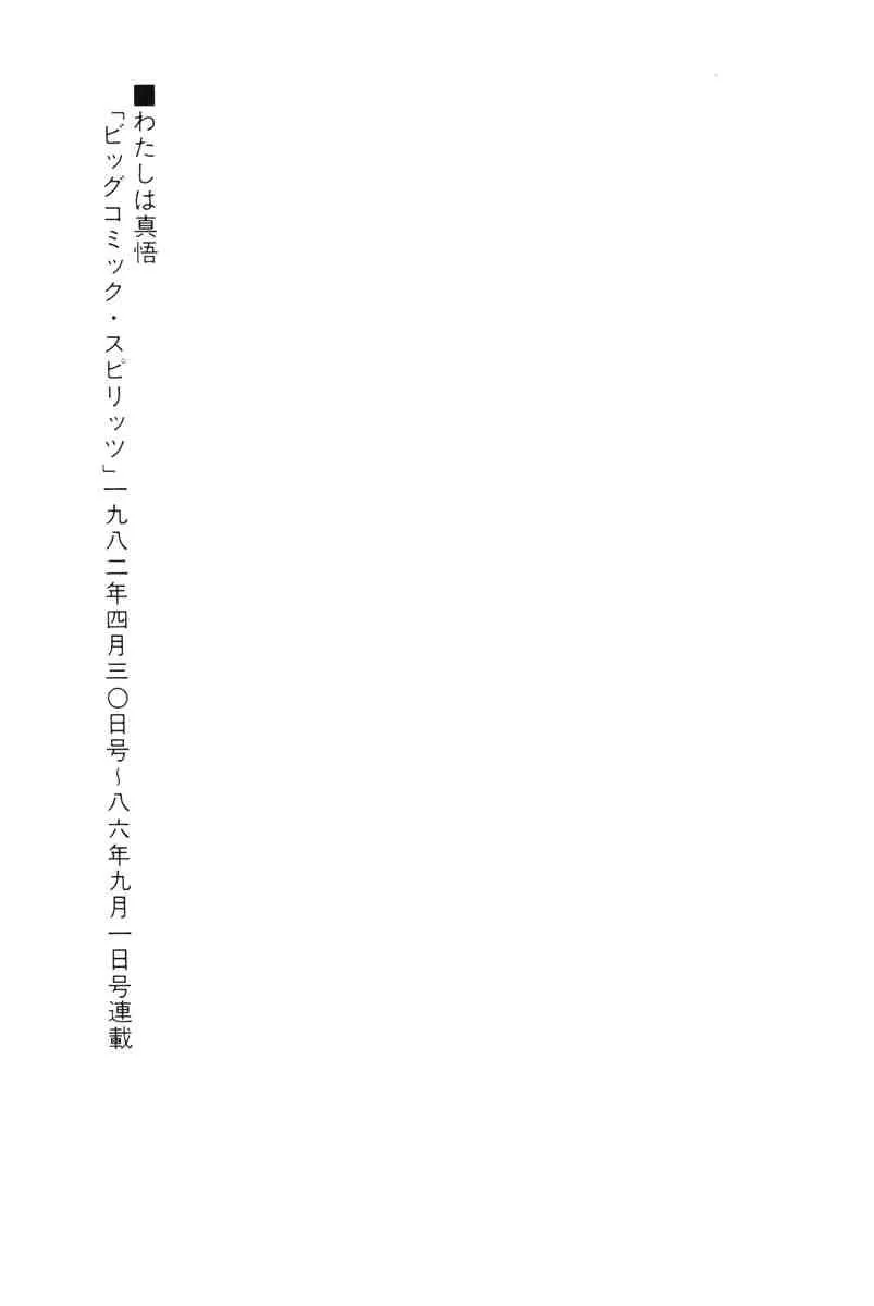 Page 308
