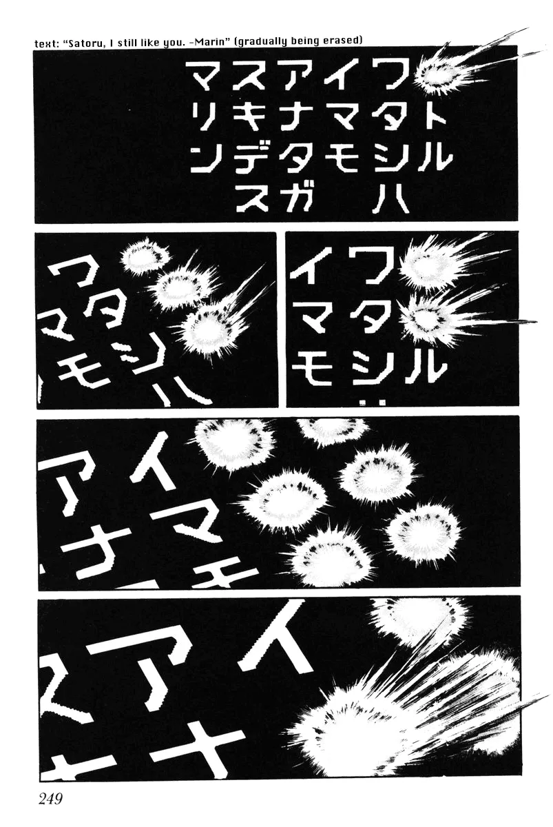 Page 248