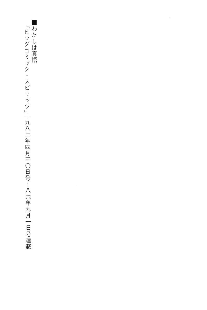 Page 308