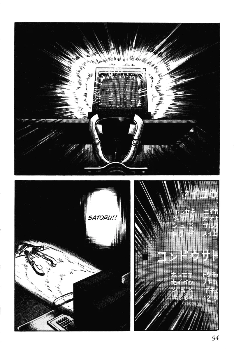 Page 95