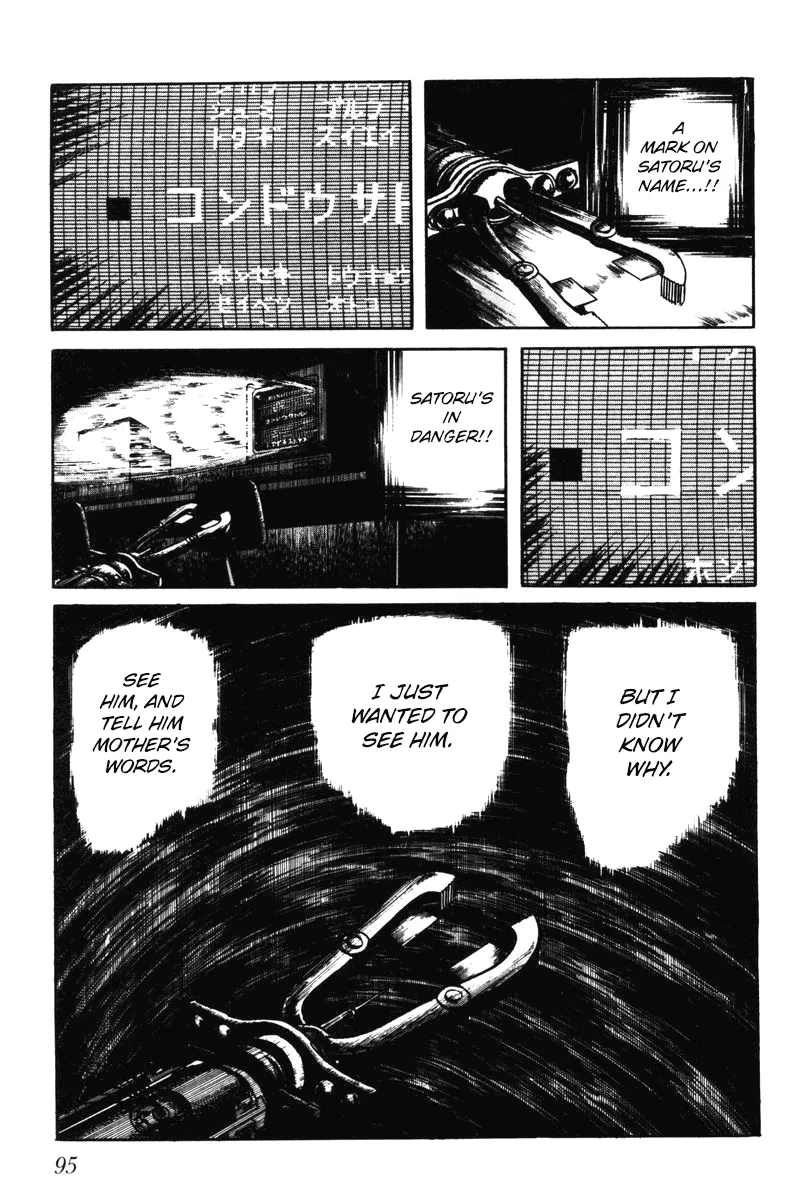 Page 96