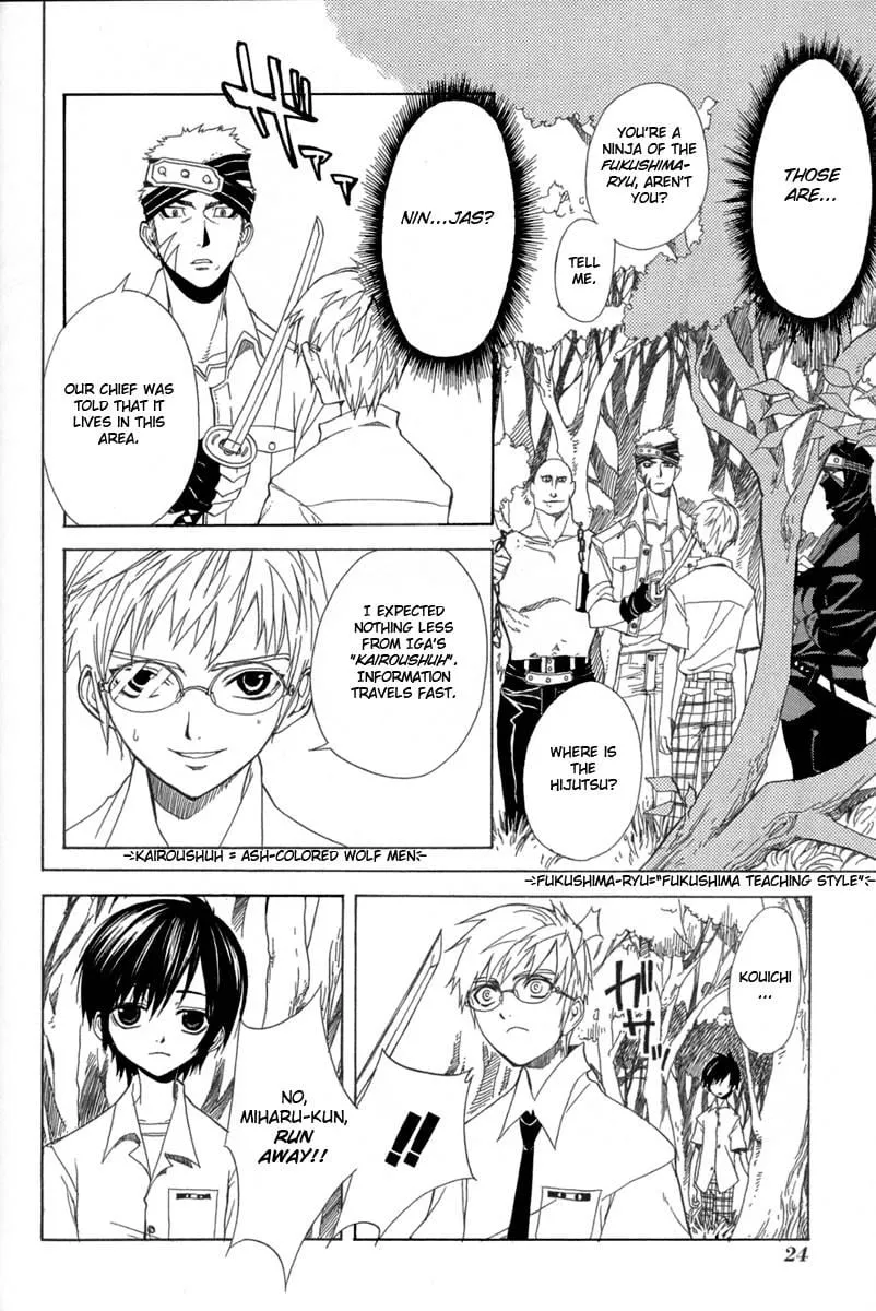 Page 24