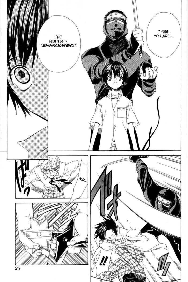 Page 25
