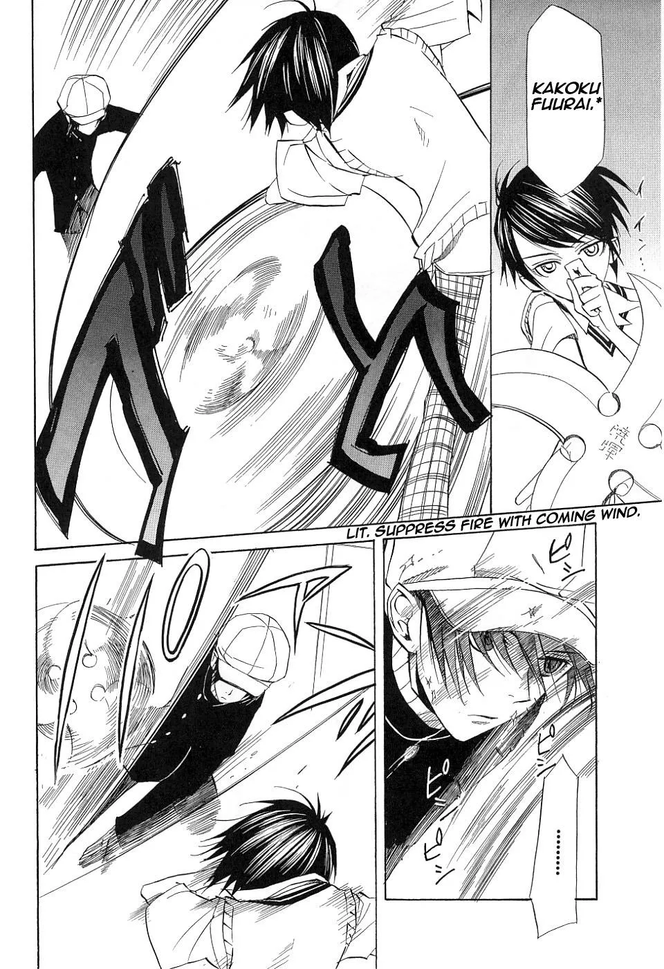 Page 32