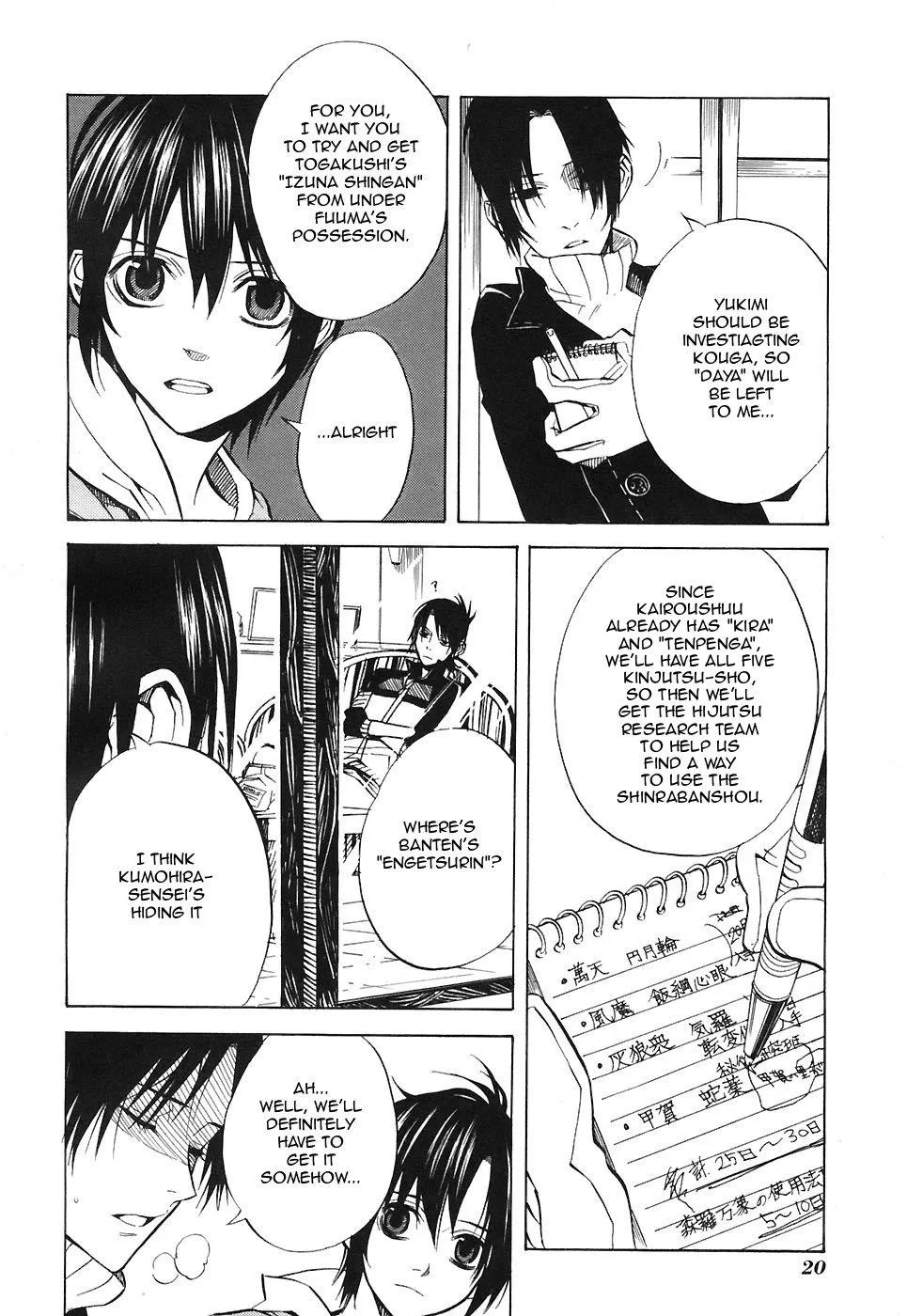 Page 23