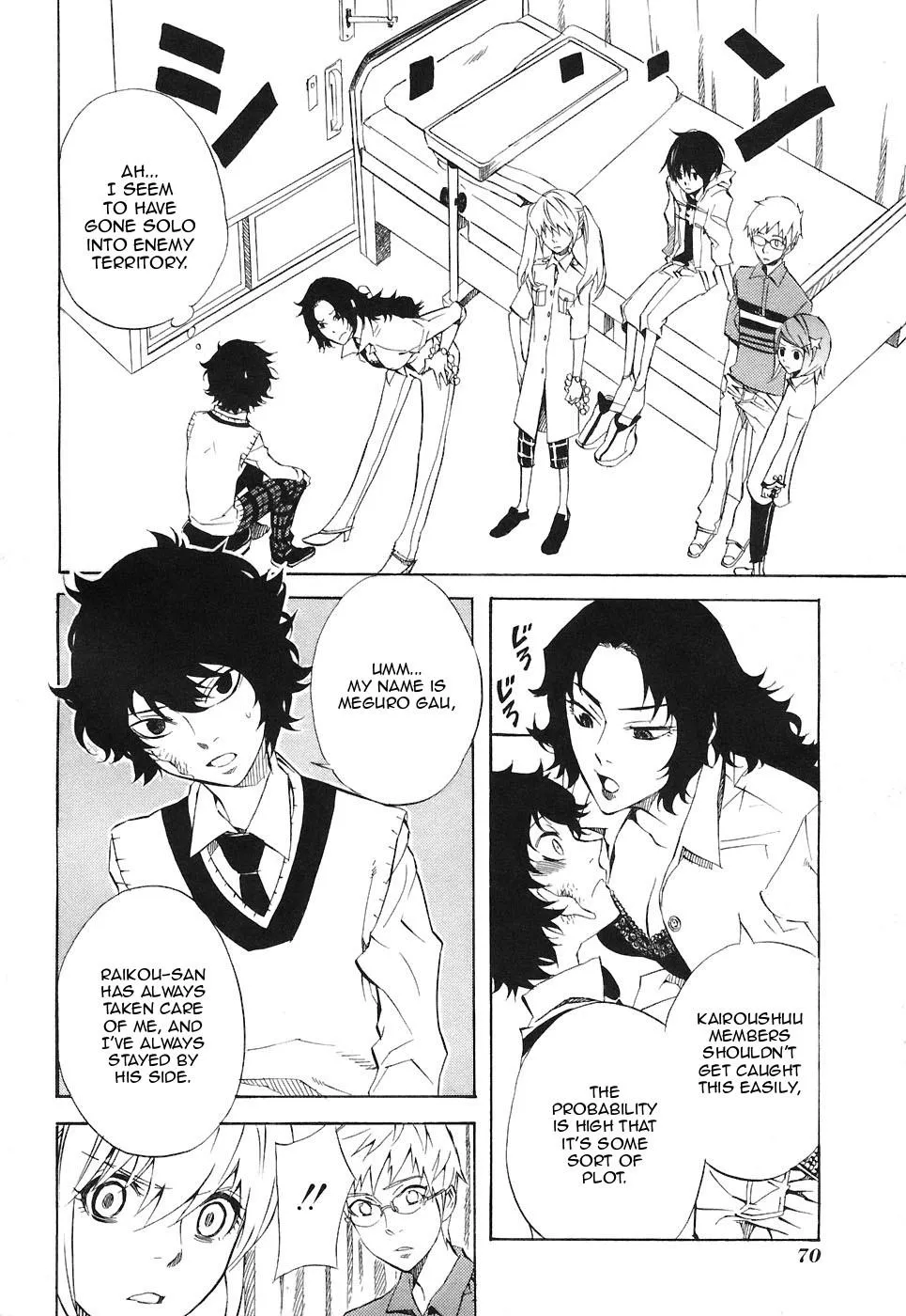 Page 12