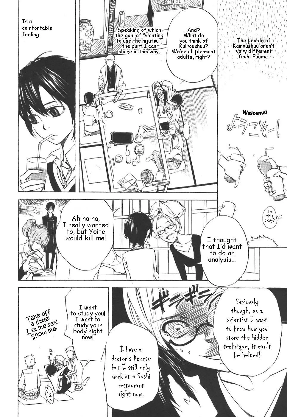 Page 23