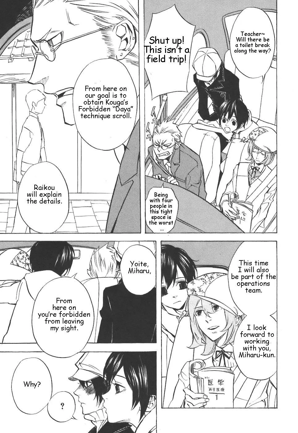 Page 42