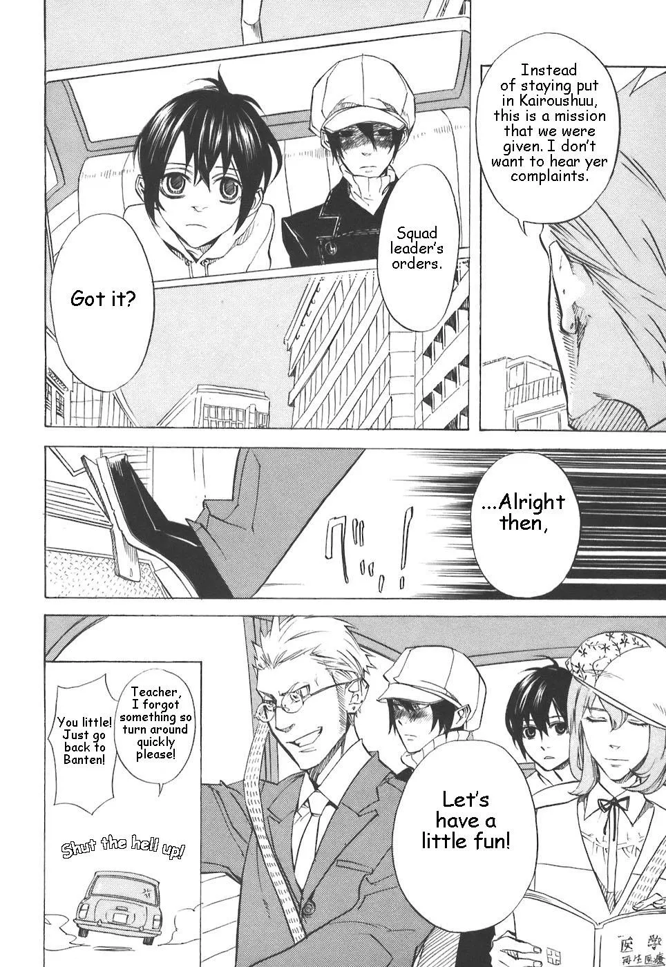 Page 43