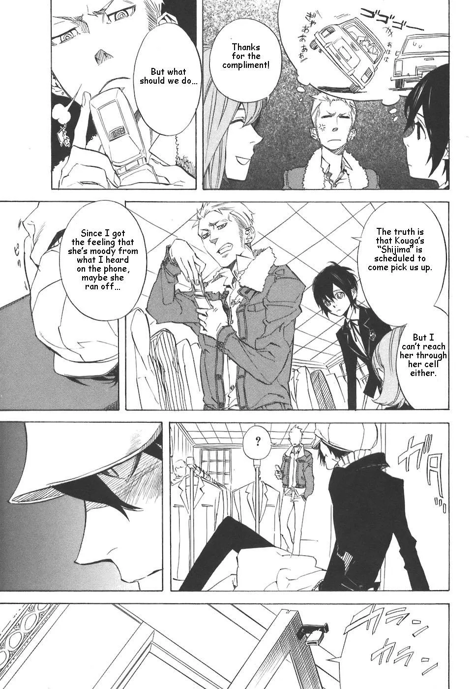 Page 33