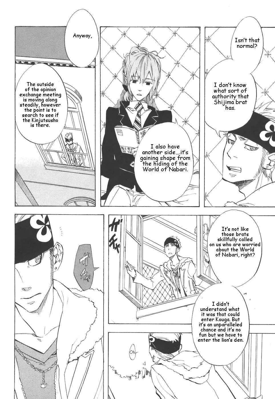 Page 26