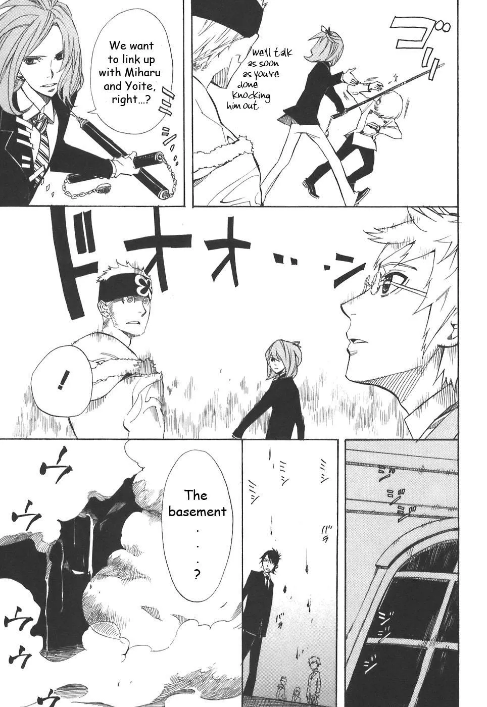 Page 29