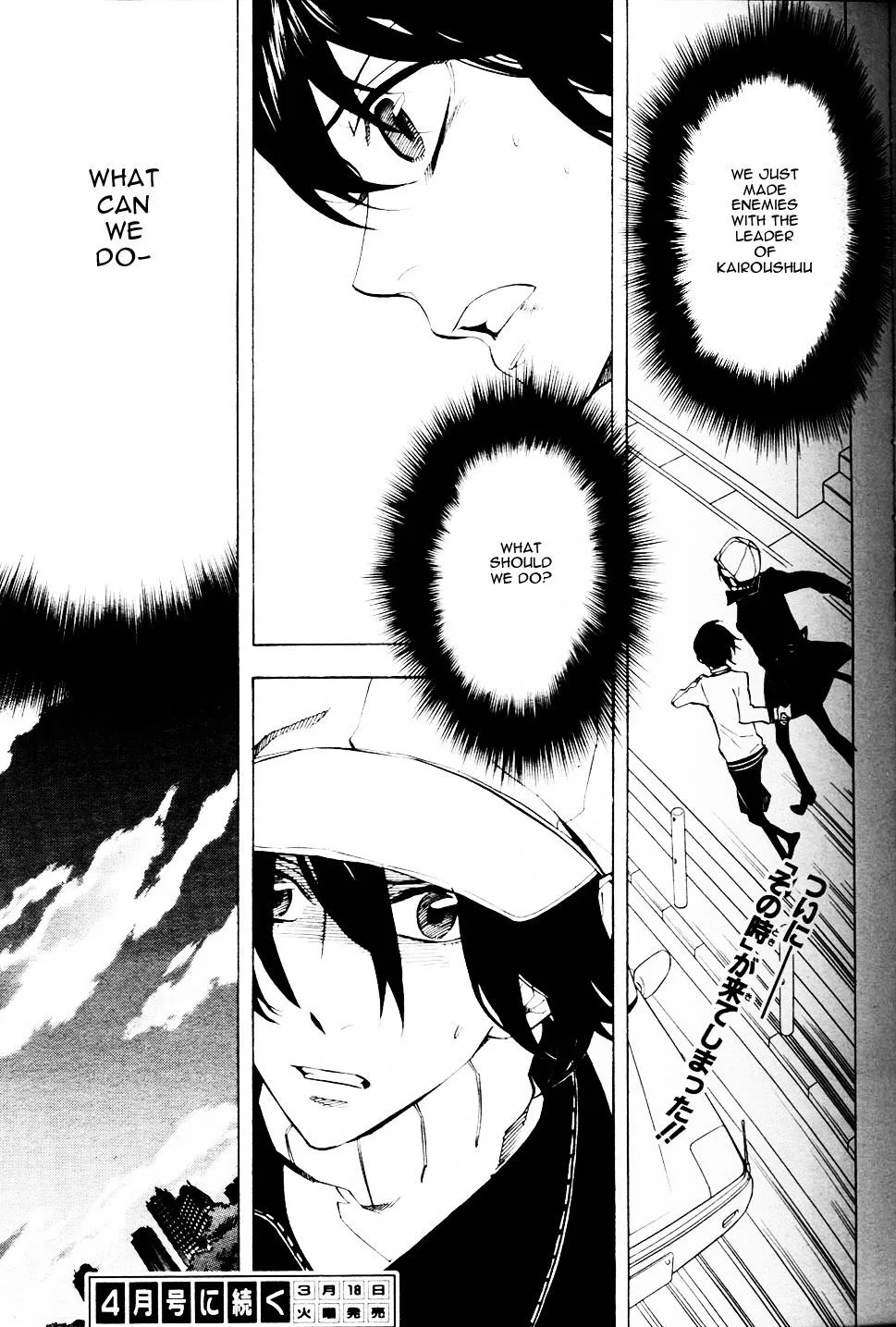 Page 53