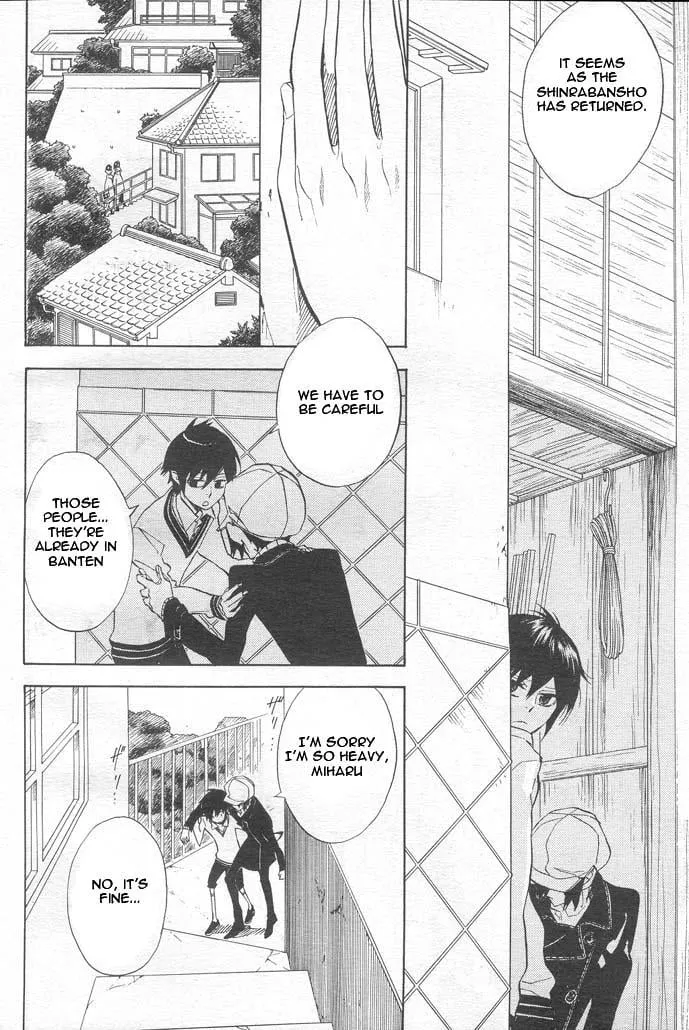 Page 32