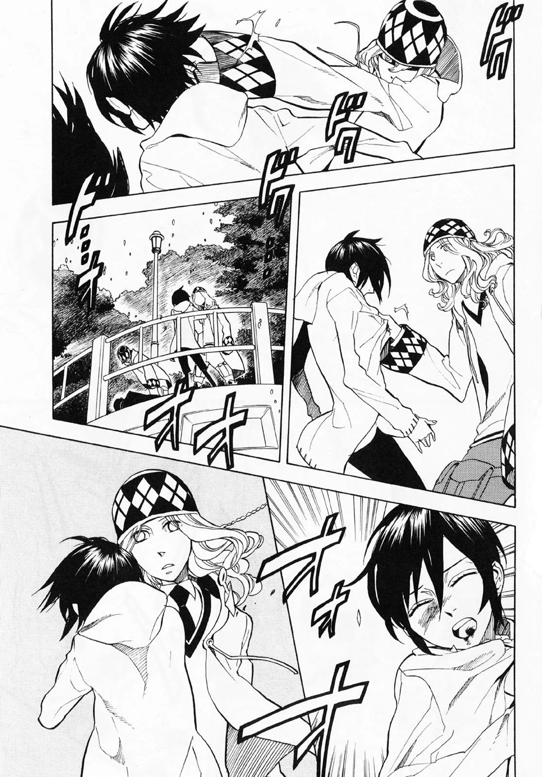 Page 51