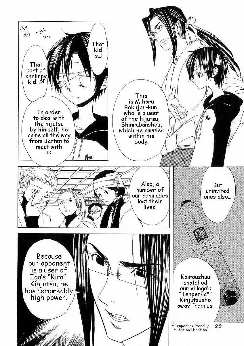 Page 24
